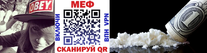 Купить наркоту Тейково Галлюциногенные грибы АМФ Кокаин ГАШИШ Меф мяу мяу APVP Каннабис