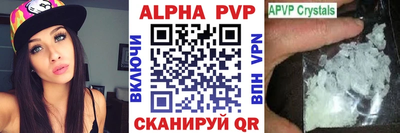 Alpha-PVP СК  как найти   Тейково 