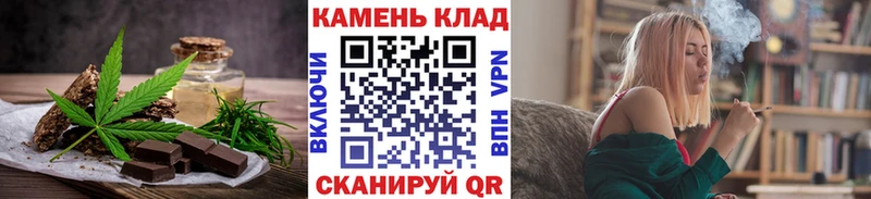 Печенье с ТГК марихуана  mega как зайти  Тейково  купить  цена 