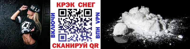 площадка официальный сайт  Тейково  COCAIN FishScale  цена  