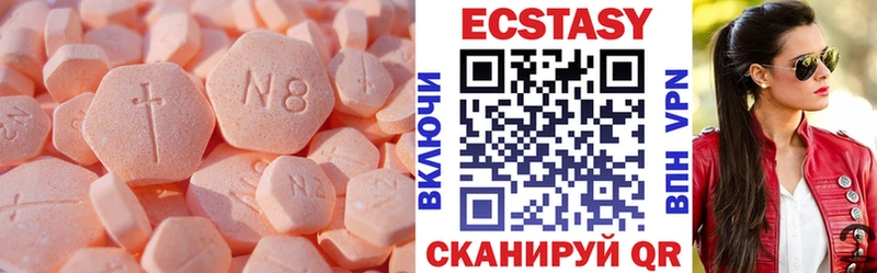Ecstasy 280мг  Тейково 