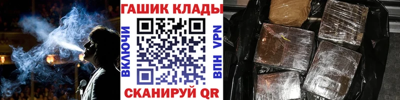 ГАШИШ VHQ  купить закладку  Тейково 