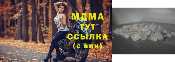 скорость Абаза