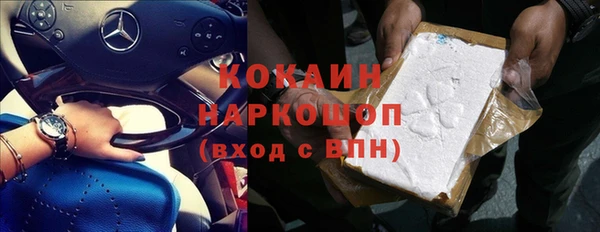 скорость Абаза