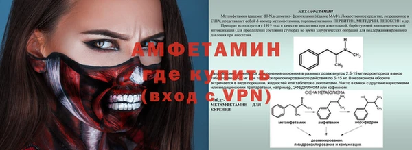 скорость Абаза