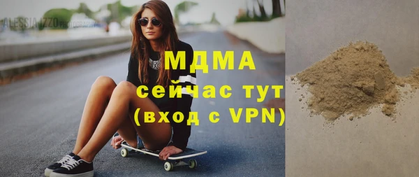 мяу мяу кристалл Михайловка