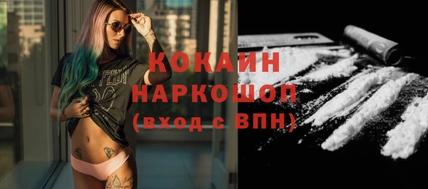 соль курить ск Абдулино