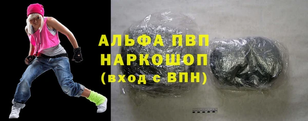 соль курить ск Абдулино