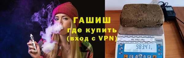 гидра Абинск
