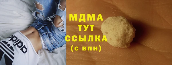 соль курить ск Абдулино