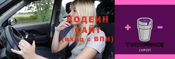 соль курить ск Абдулино