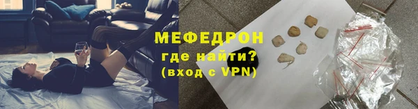 скорость Абаза