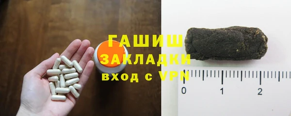 соль курить ск Абдулино