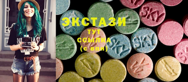 скорость Абаза