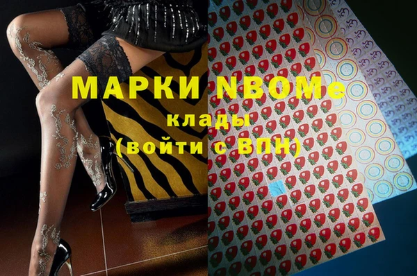 гидра Абинск