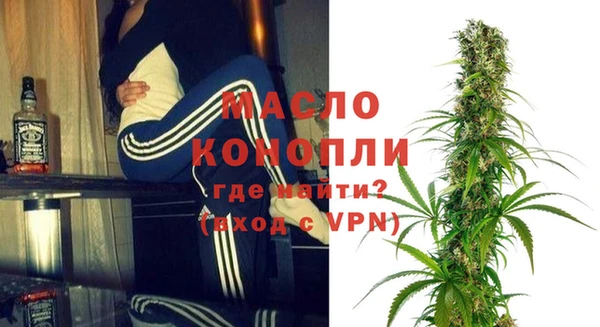 соль курить ск Абдулино