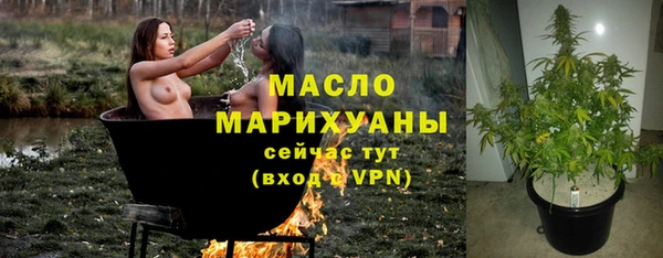 соль курить ск Абдулино