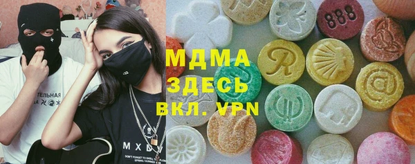 гидра Абинск