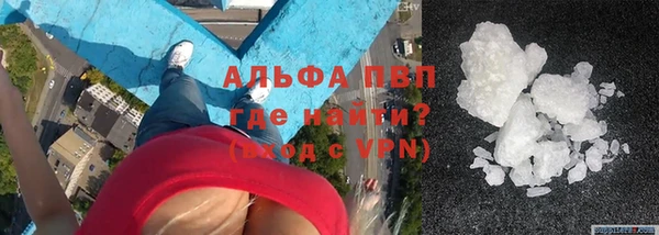 соль курить ск Абдулино
