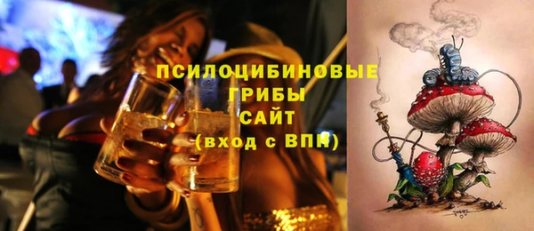 соль курить ск Абдулино