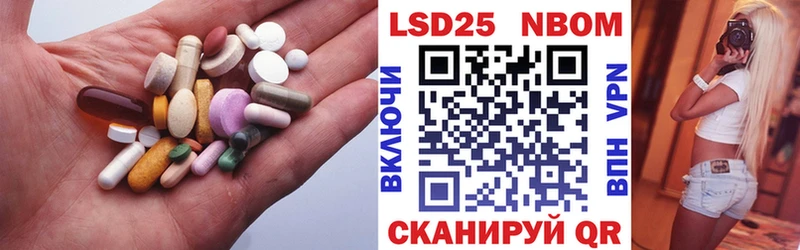 ЛСД экстази ecstasy Тейково