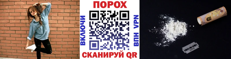 hydra ТОР  Тейково  МЕТАМФЕТАМИН кристалл 