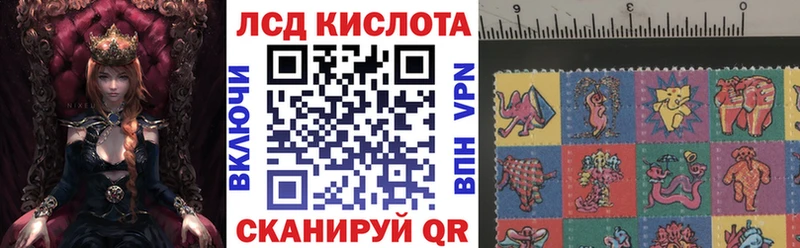 hydra как войти  Тейково  Марки 25I-NBOMe 1500мкг  наркотики 
